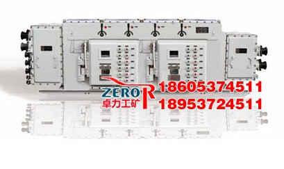 真空電磁起動器9-12回路